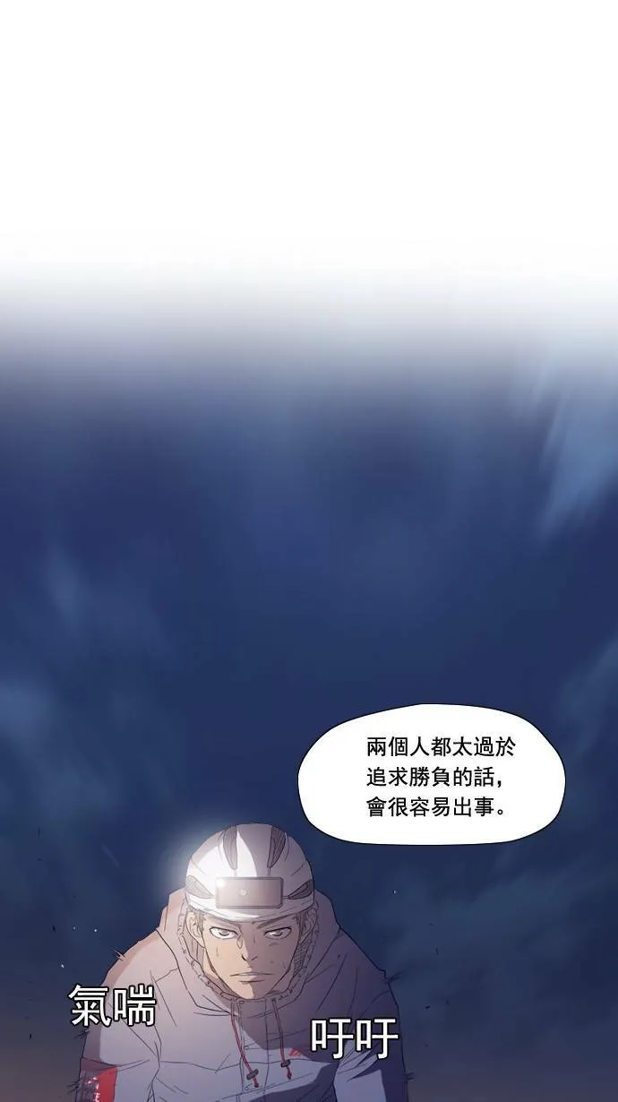 第5话 第5页
