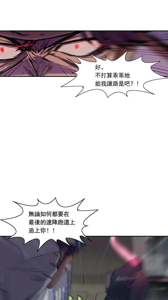 第5话 第7页