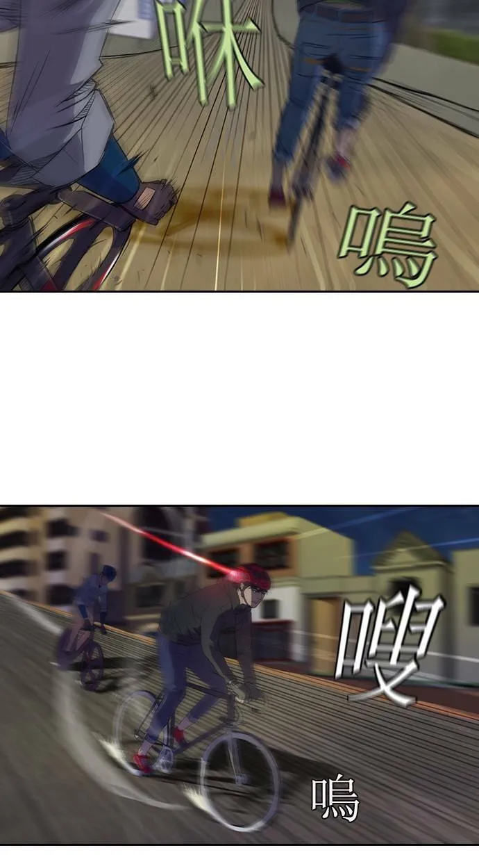 第5话 第8页