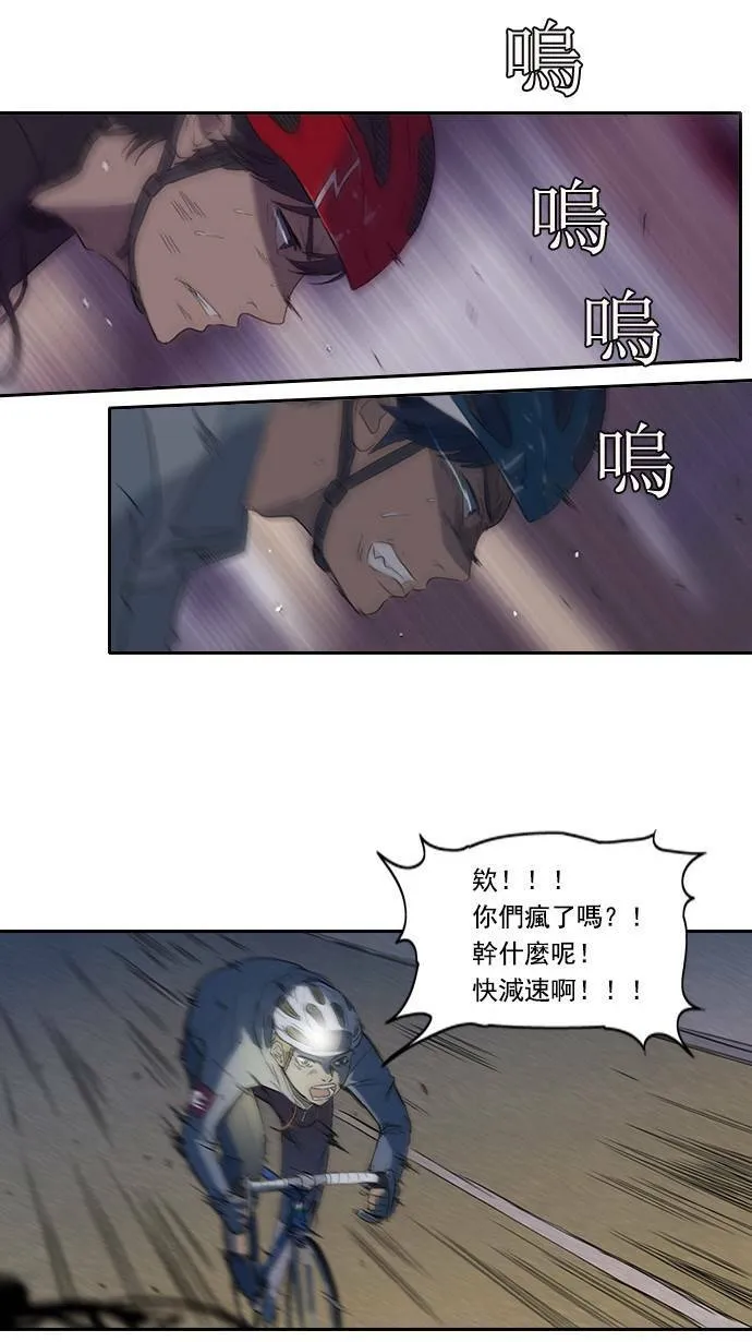第5话 第9页