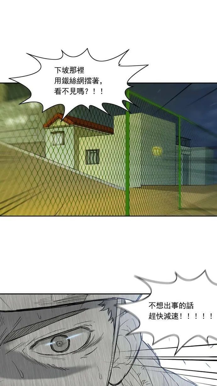 第5话 第10页