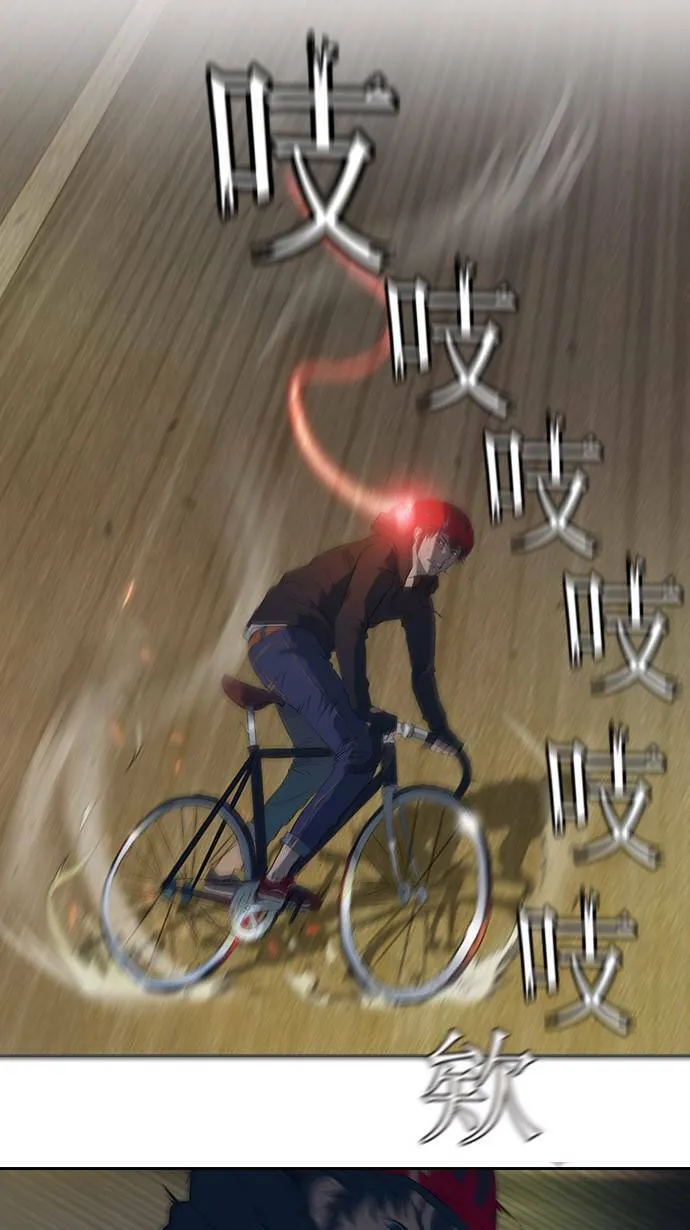 第5话 第13页