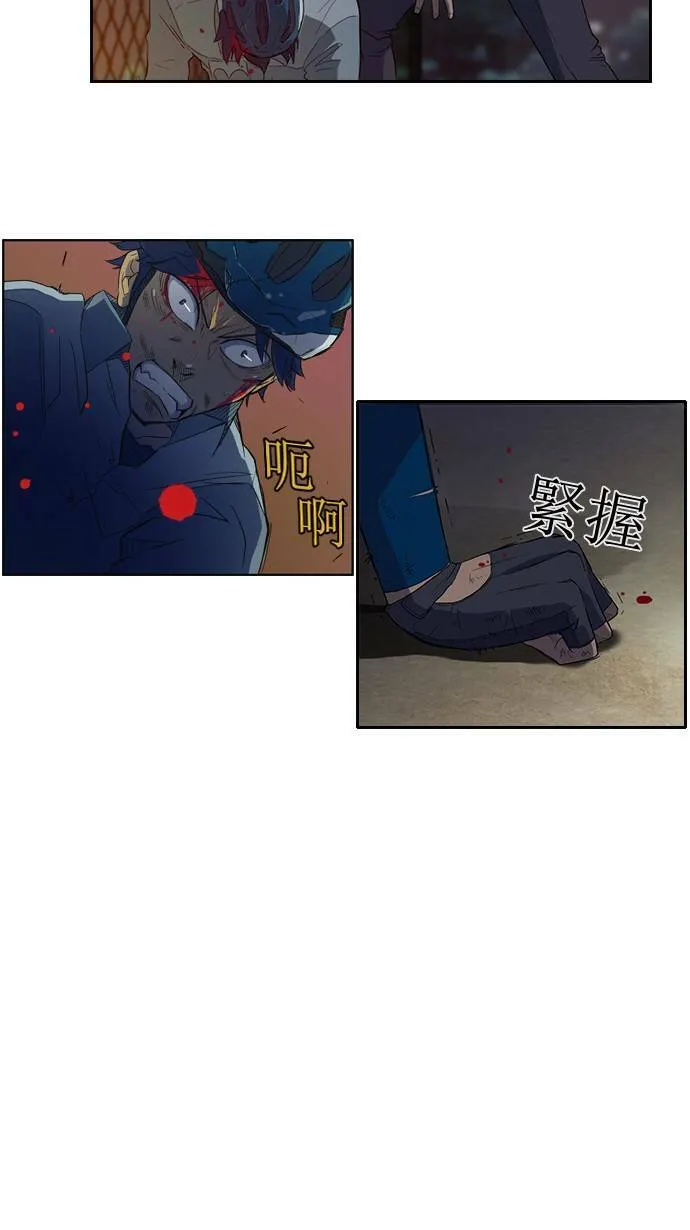 第5话 第27页