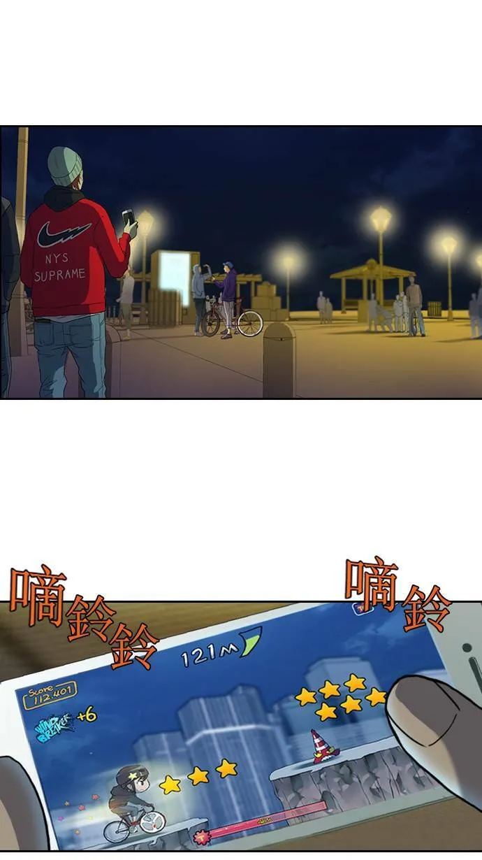 第5话 第28页