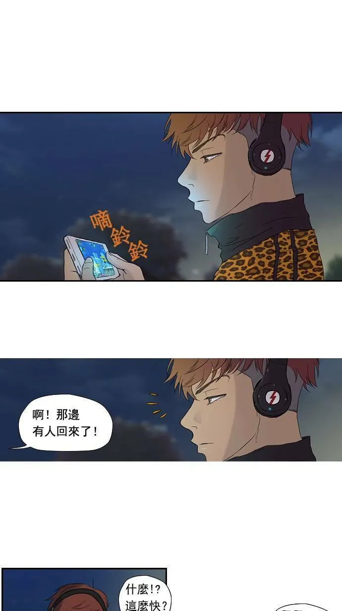 第5话 第29页