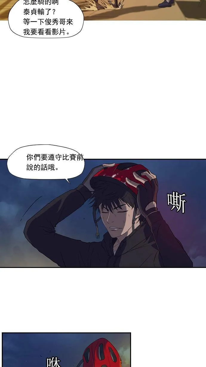 第5话 第33页