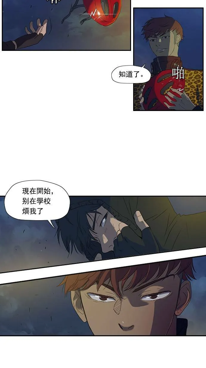 第5话 第34页