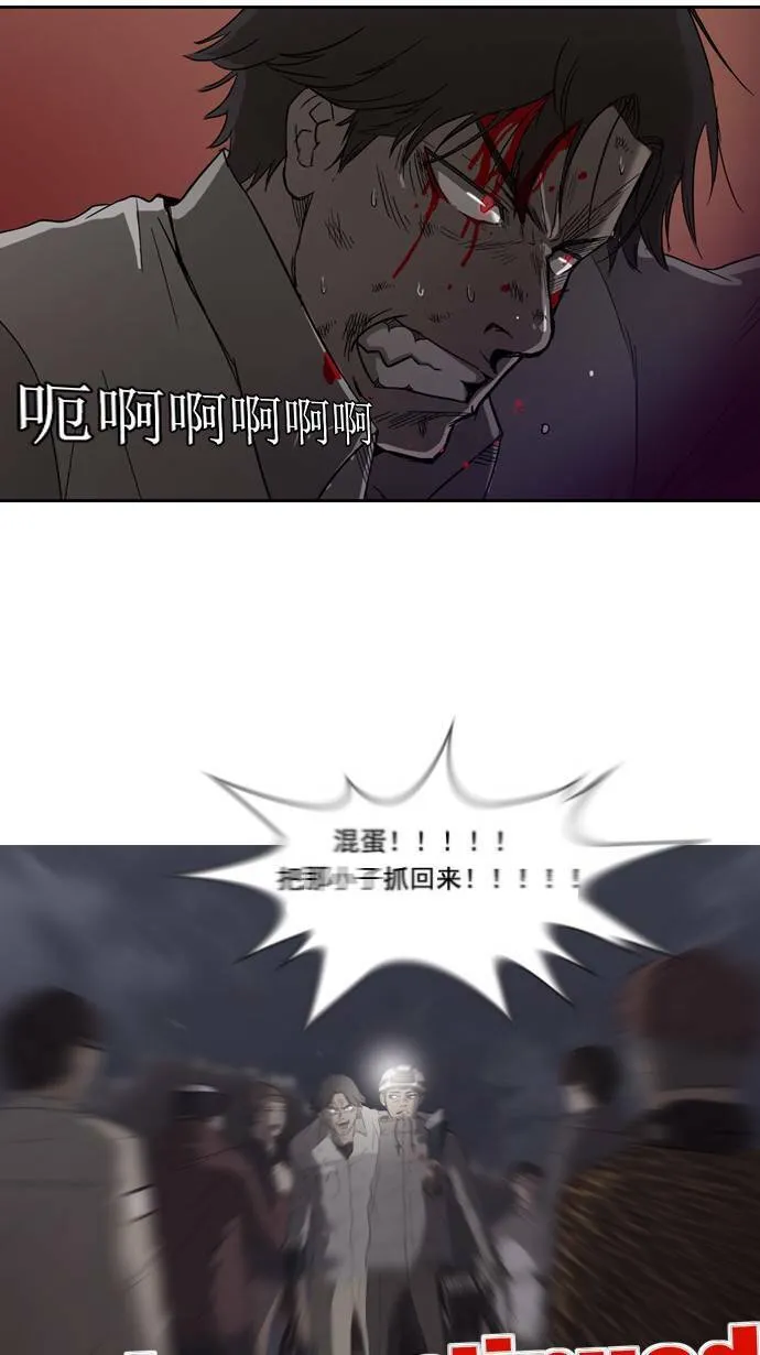 第5话 第39页
