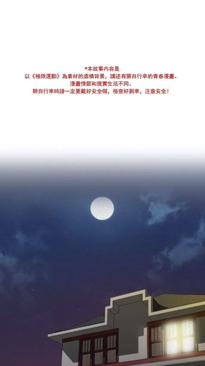 第5话 第41页