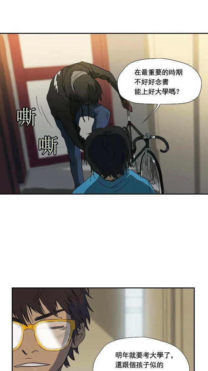 第6话 第4页