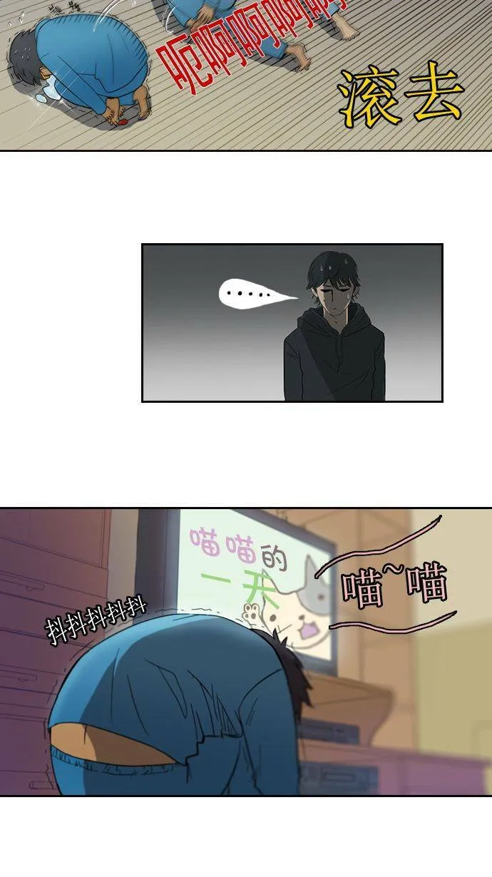 第6话 第7页