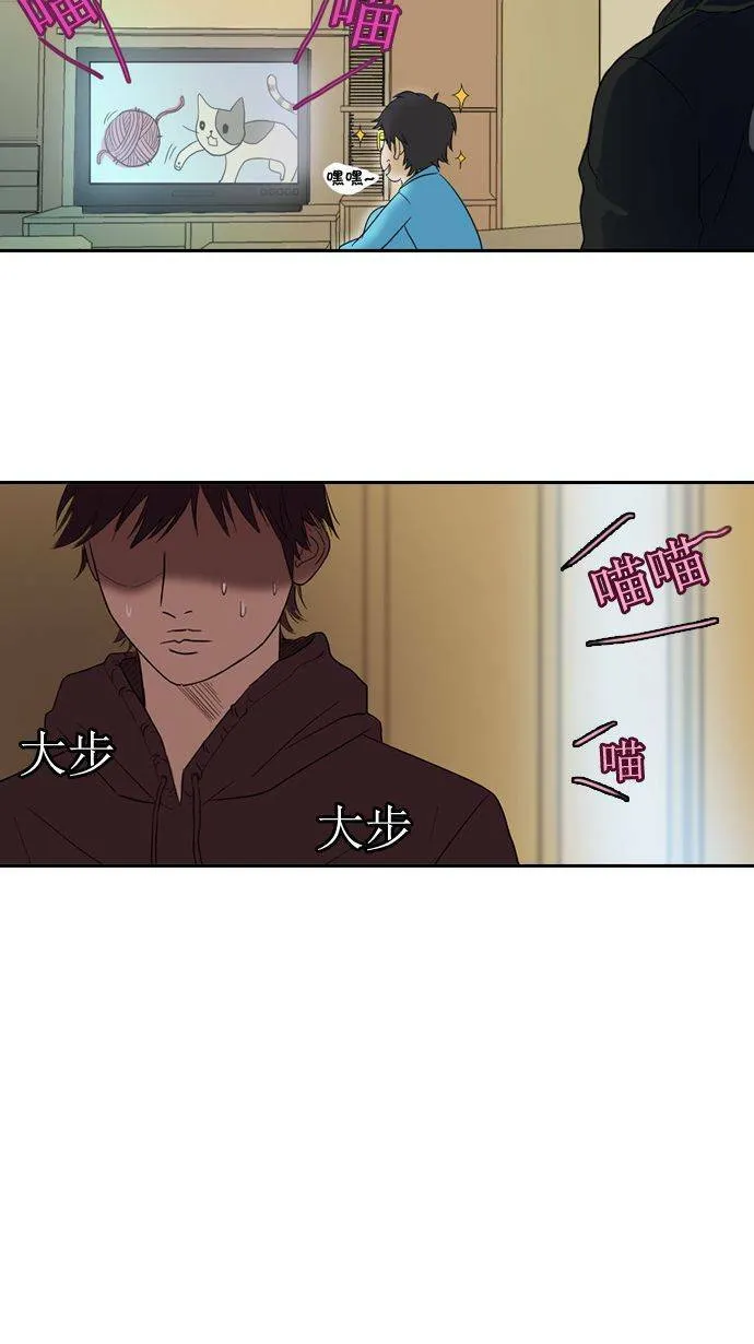 第6话 第10页