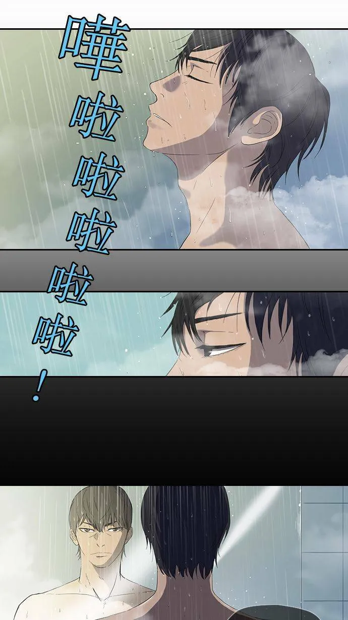 第6话 第12页