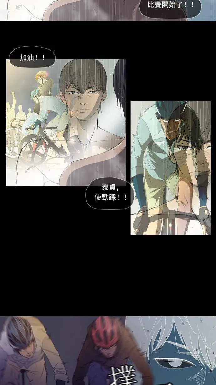 第6话 第13页