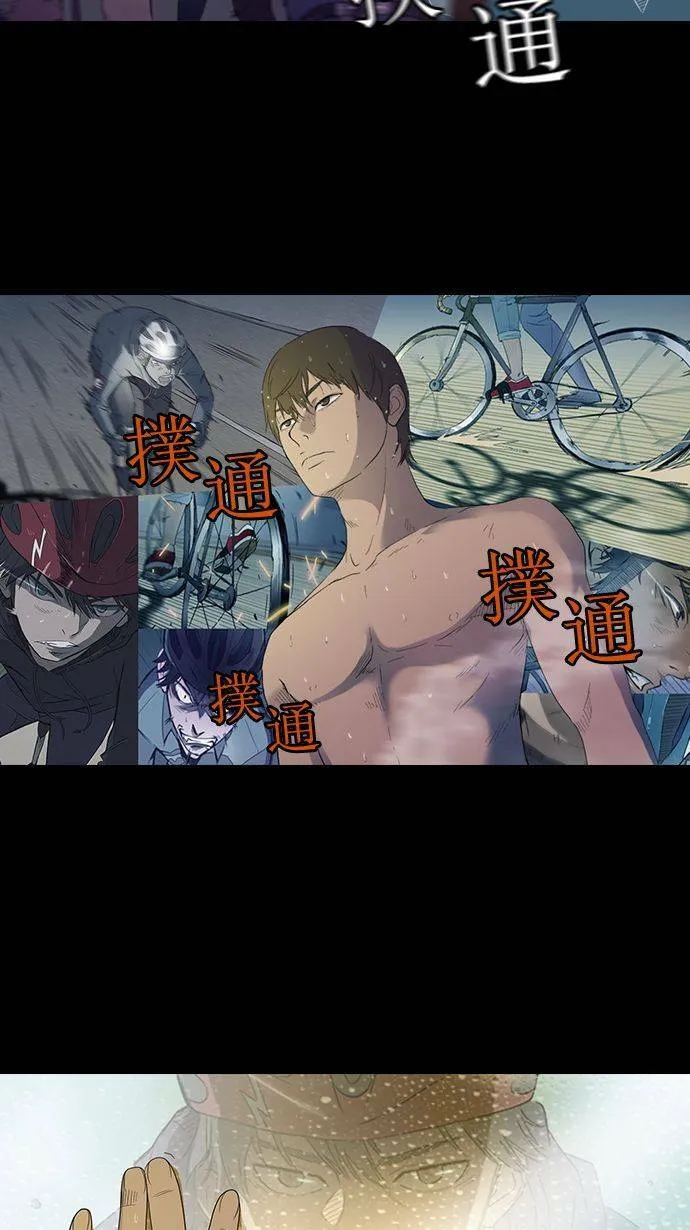 第6话 第14页
