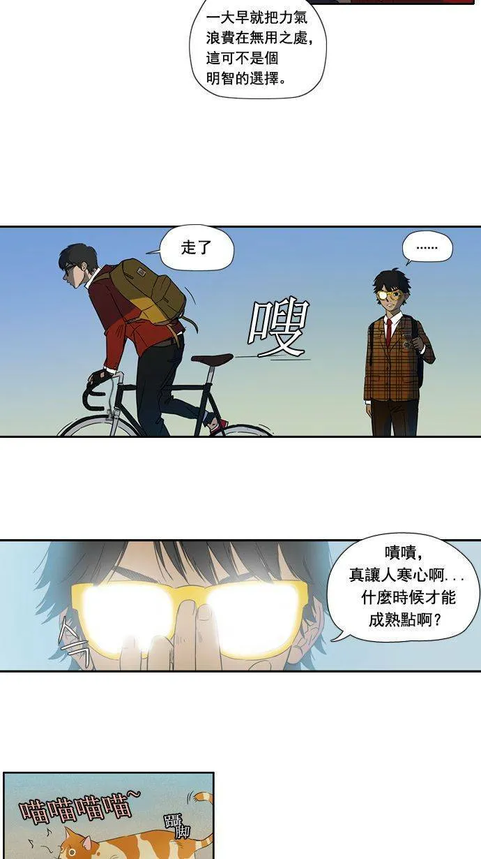 第6话 第23页