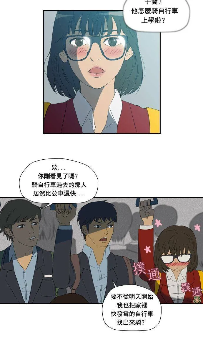 第6话 第30页