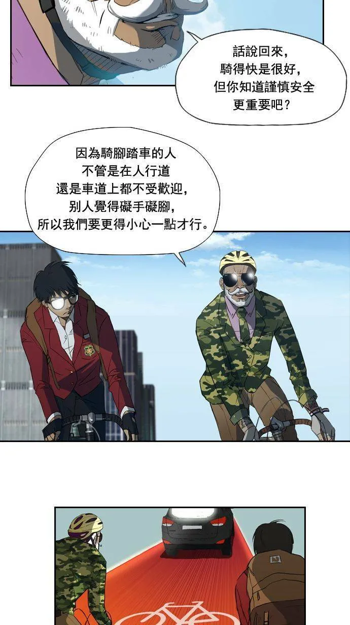 第7话 第4页