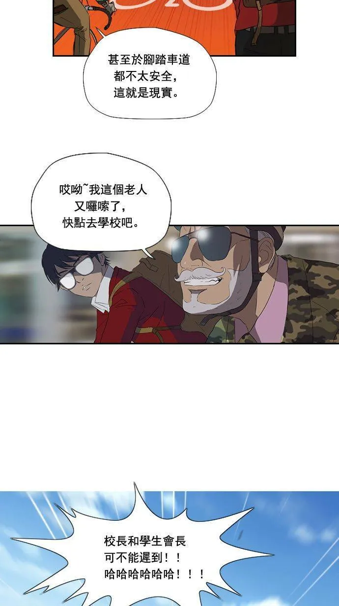 第7话 第5页