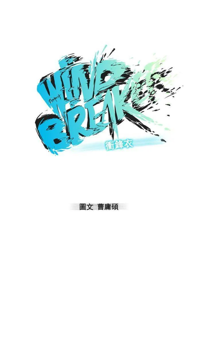 第7话 第7页