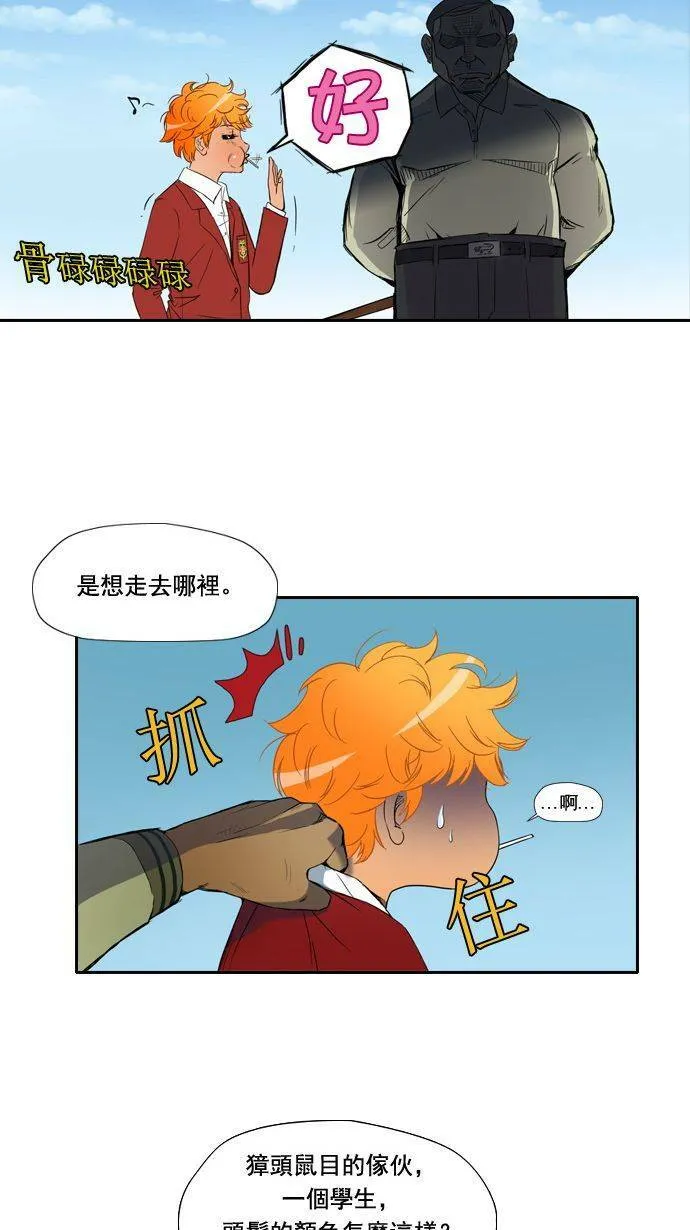 第7话 第11页