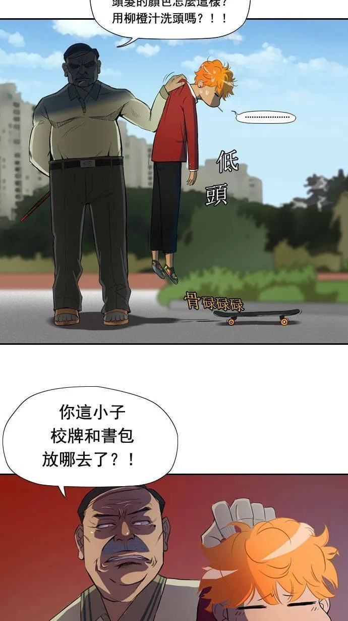 第7话 第12页