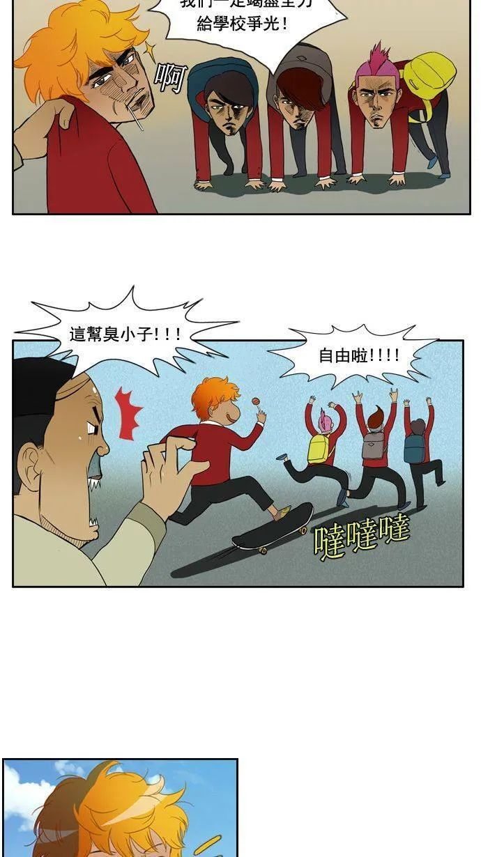 第7话 第16页