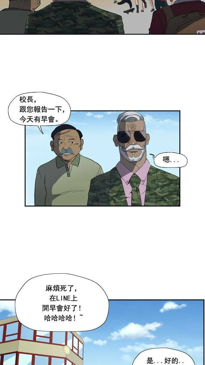 第7话 第19页