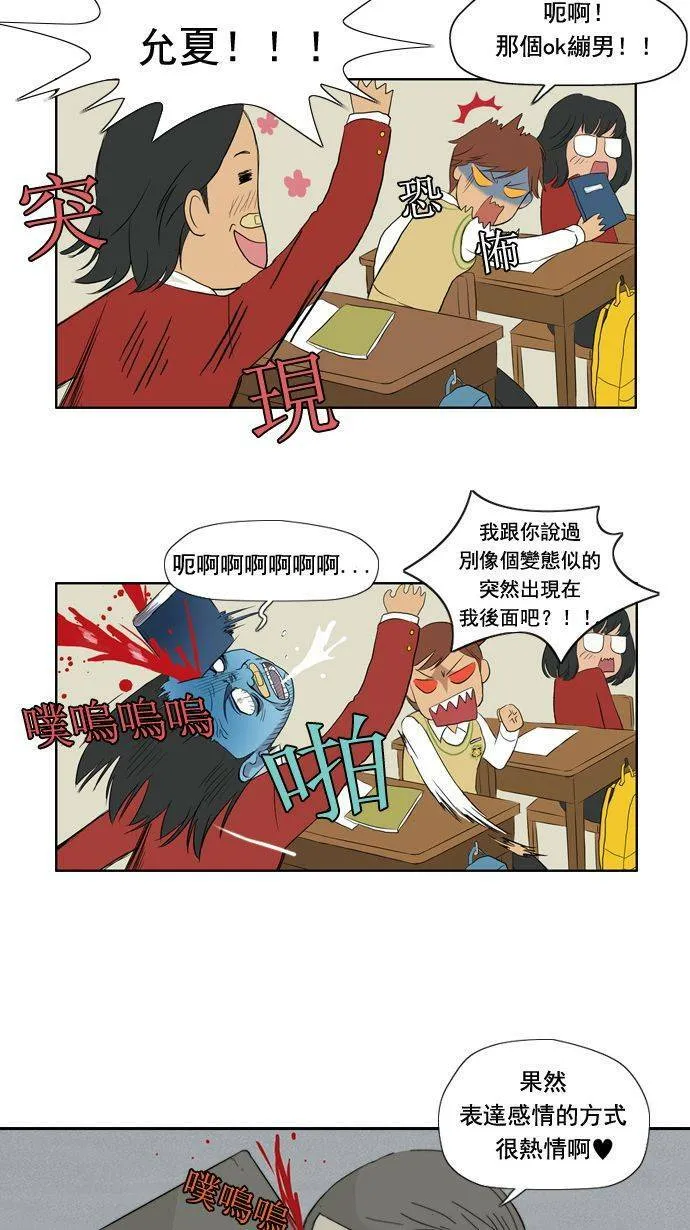 第7话 第23页
