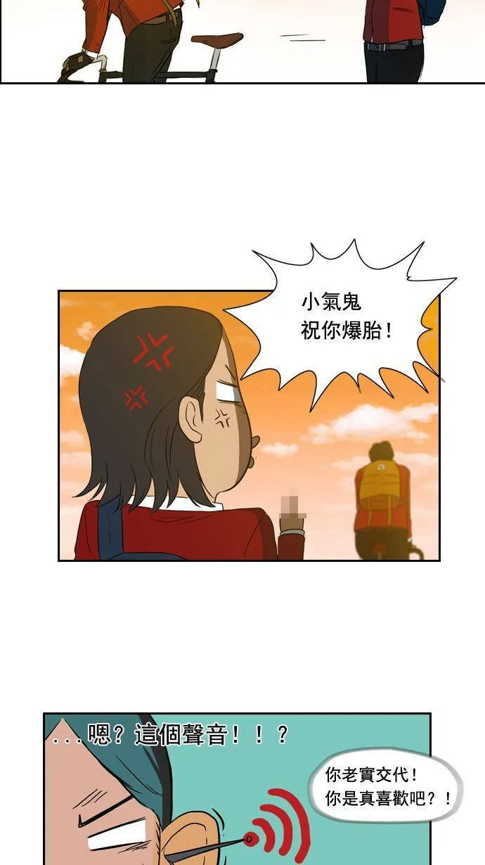 第7话 第36页
