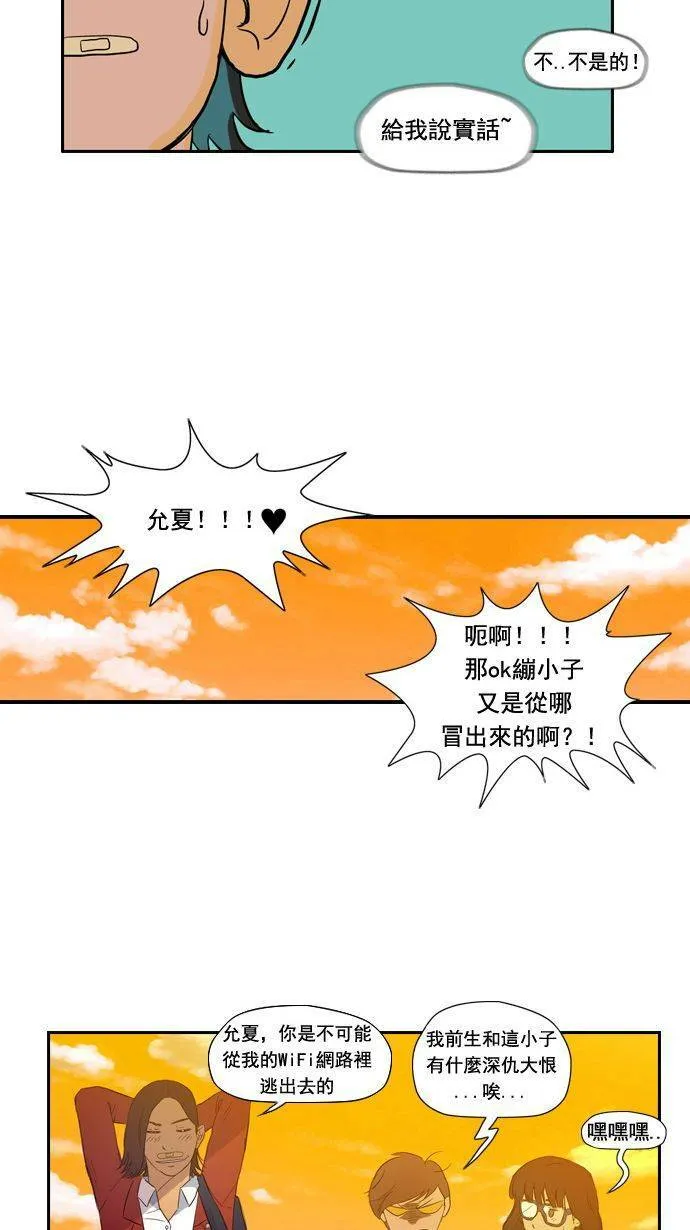 第7话 第37页