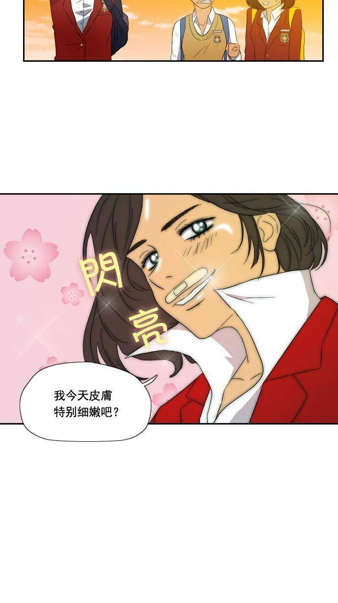 第7话 第38页
