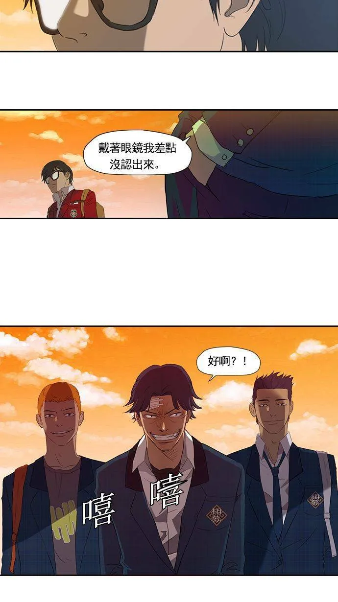 第7话 第44页