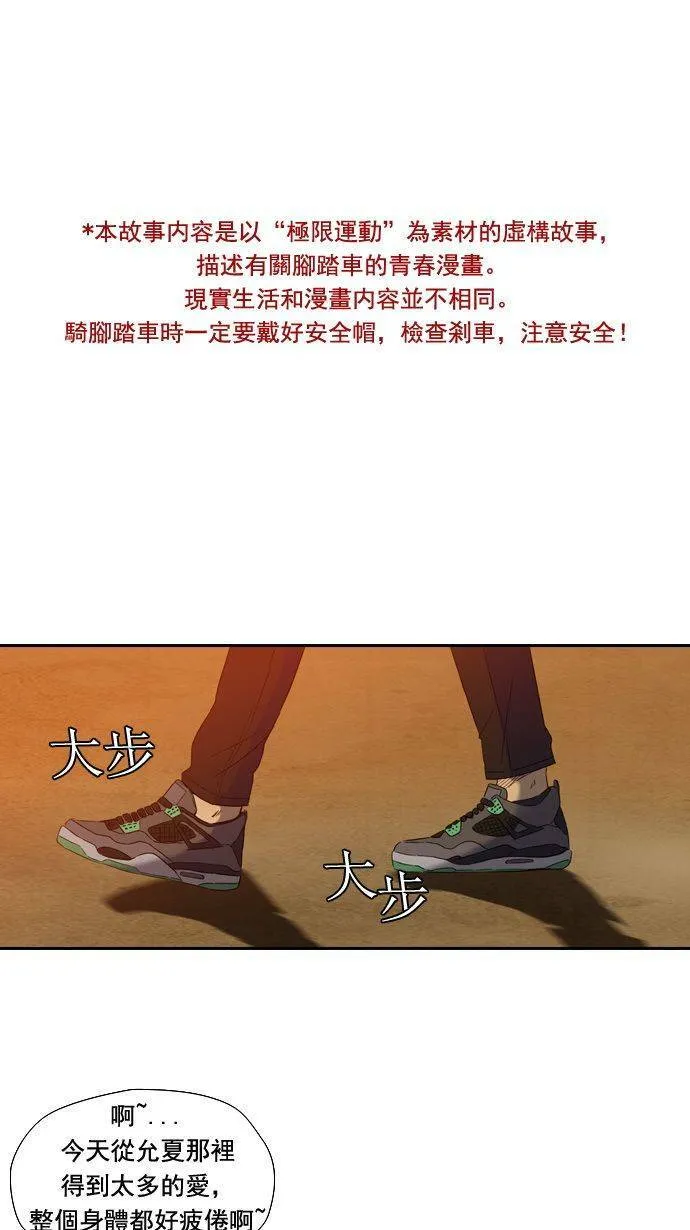 第7话 第47页