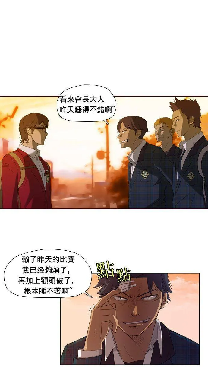 第8话 第4页