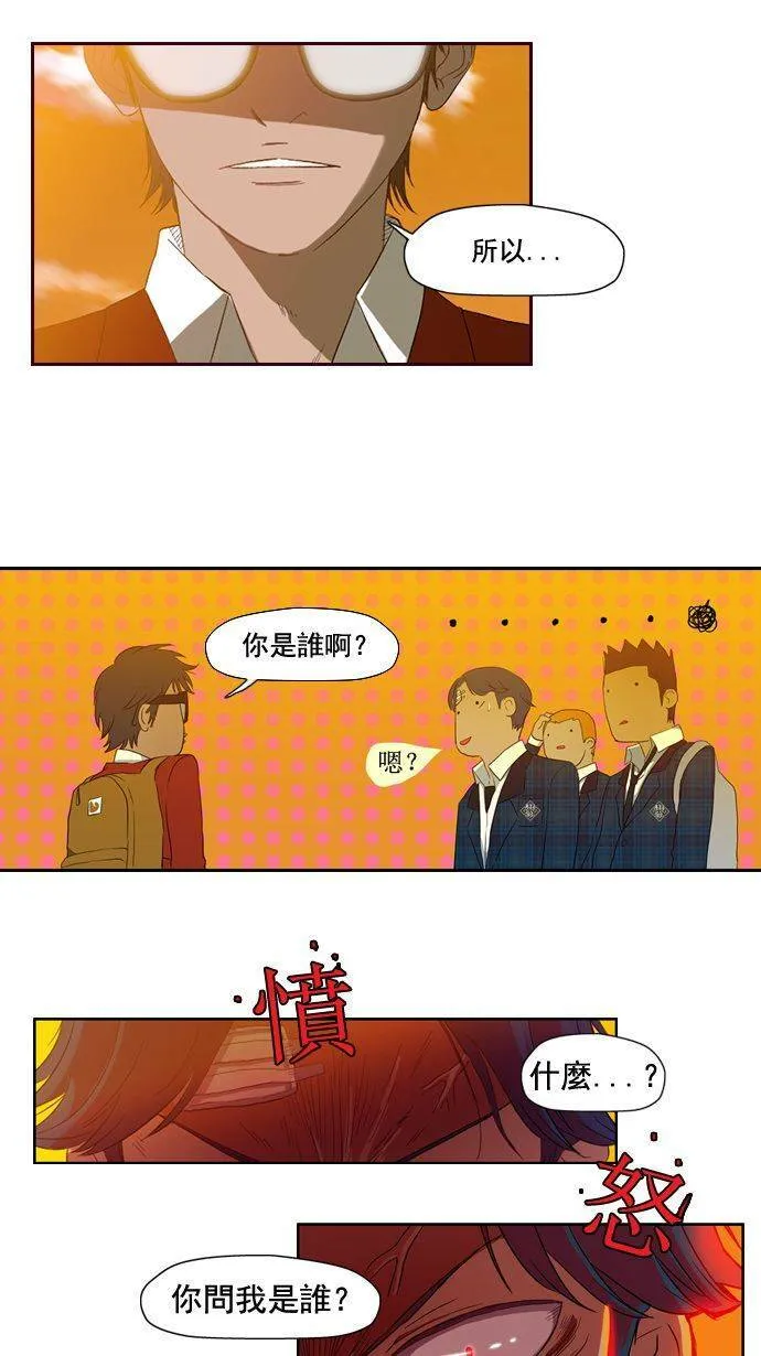 第8话 第5页