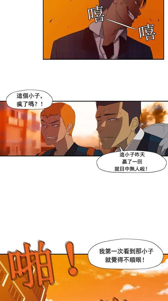 第8话 第10页