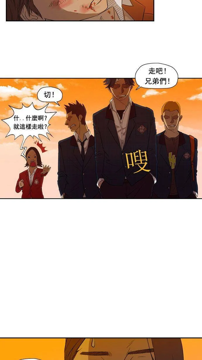 第8话 第22页