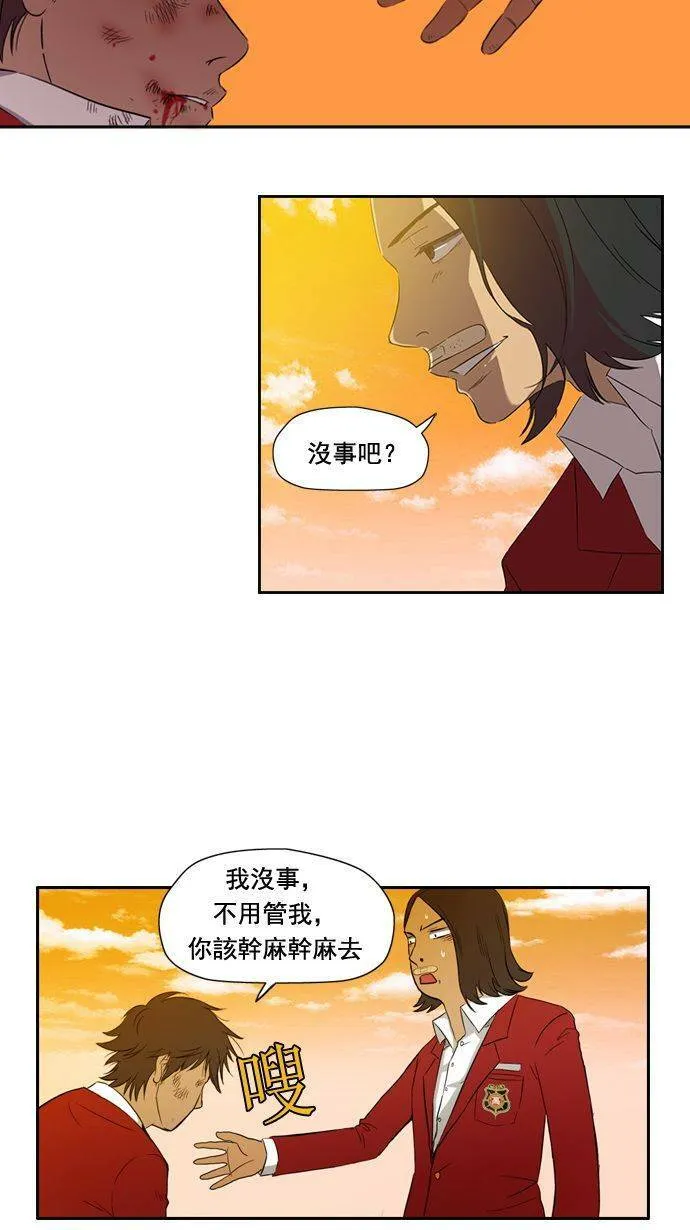 第8话 第24页
