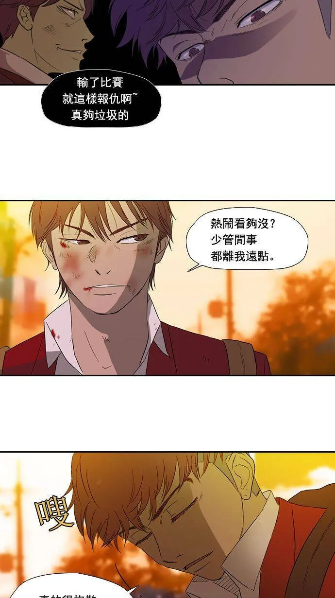 第8话 第32页