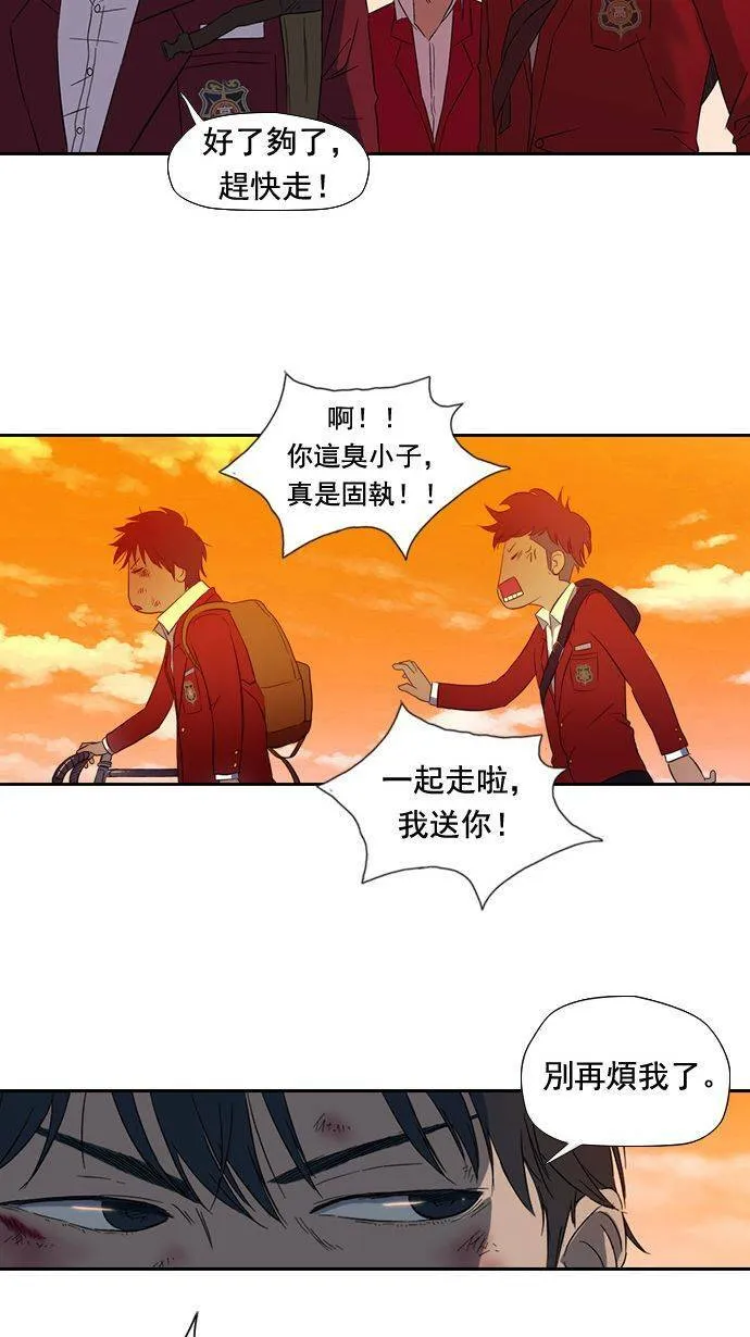 第8话 第34页