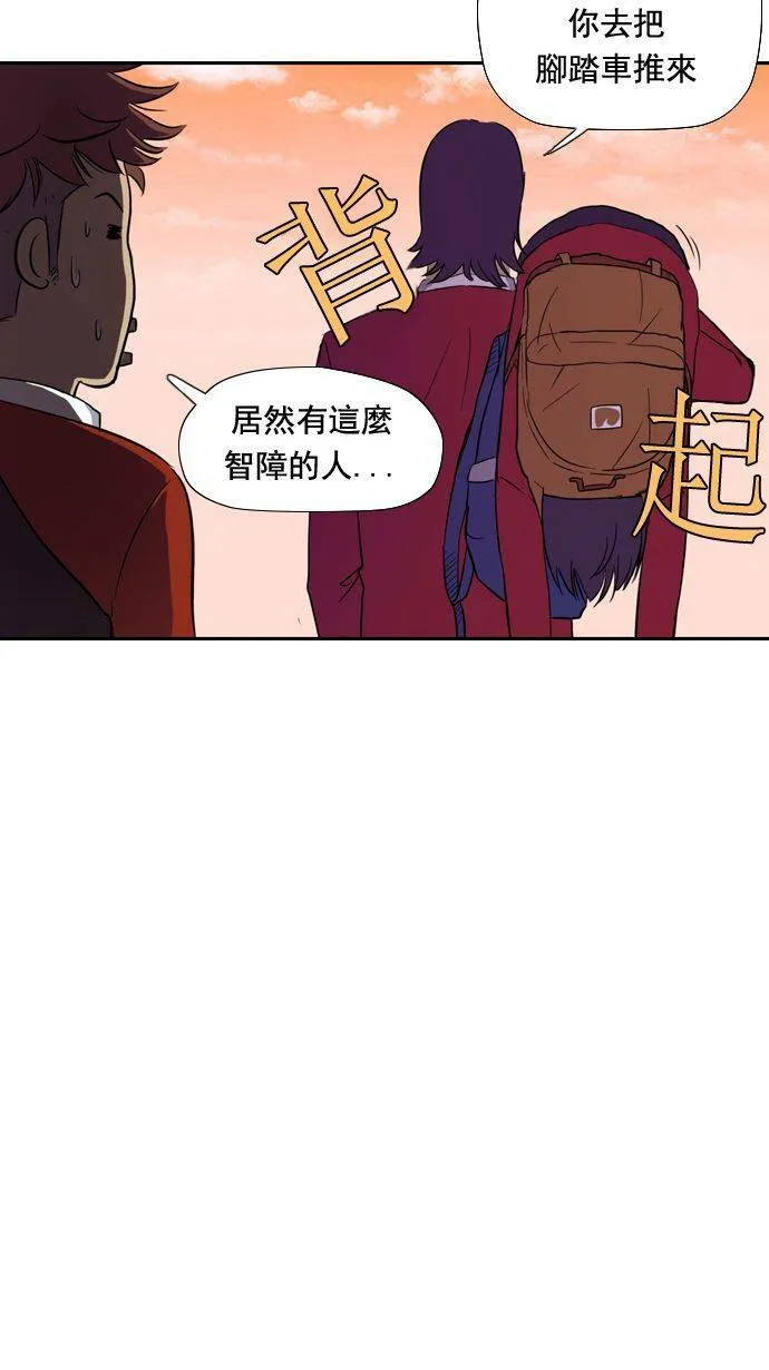 第8话 第38页
