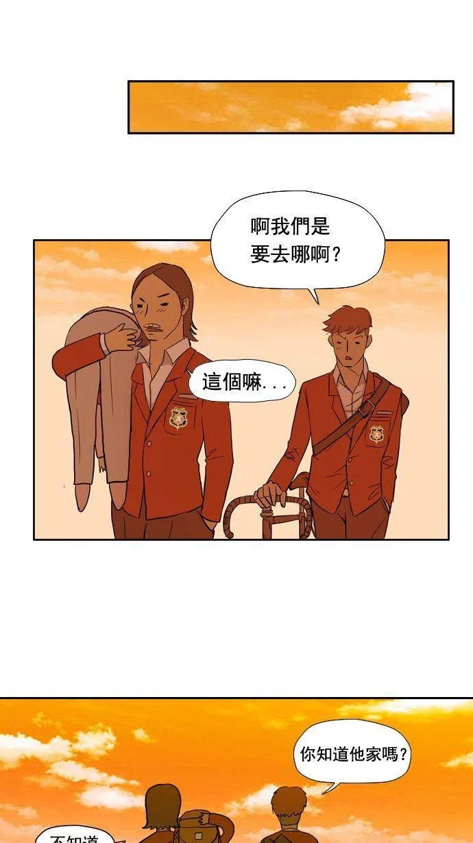 第8话 第39页