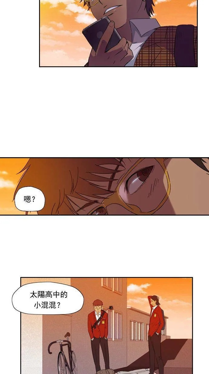 第9话 第6页