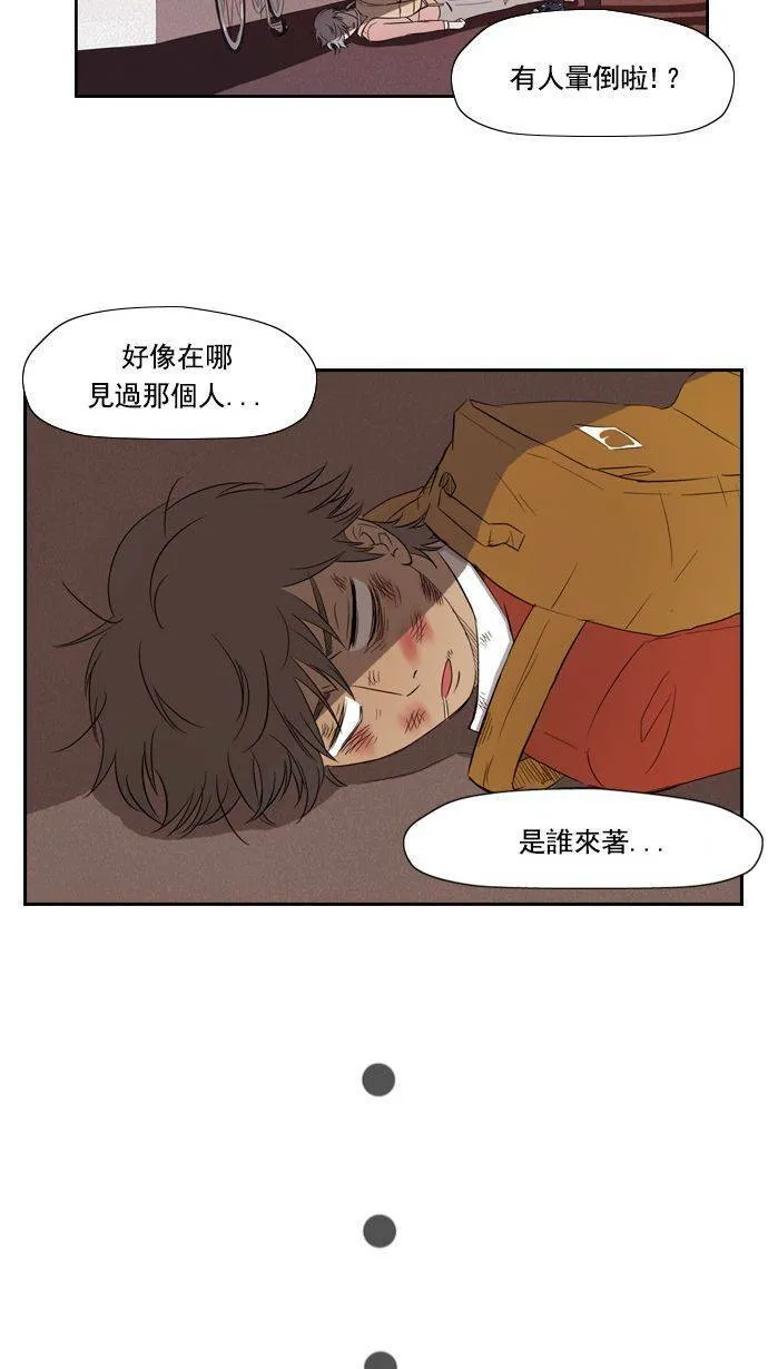 第9话 第7页