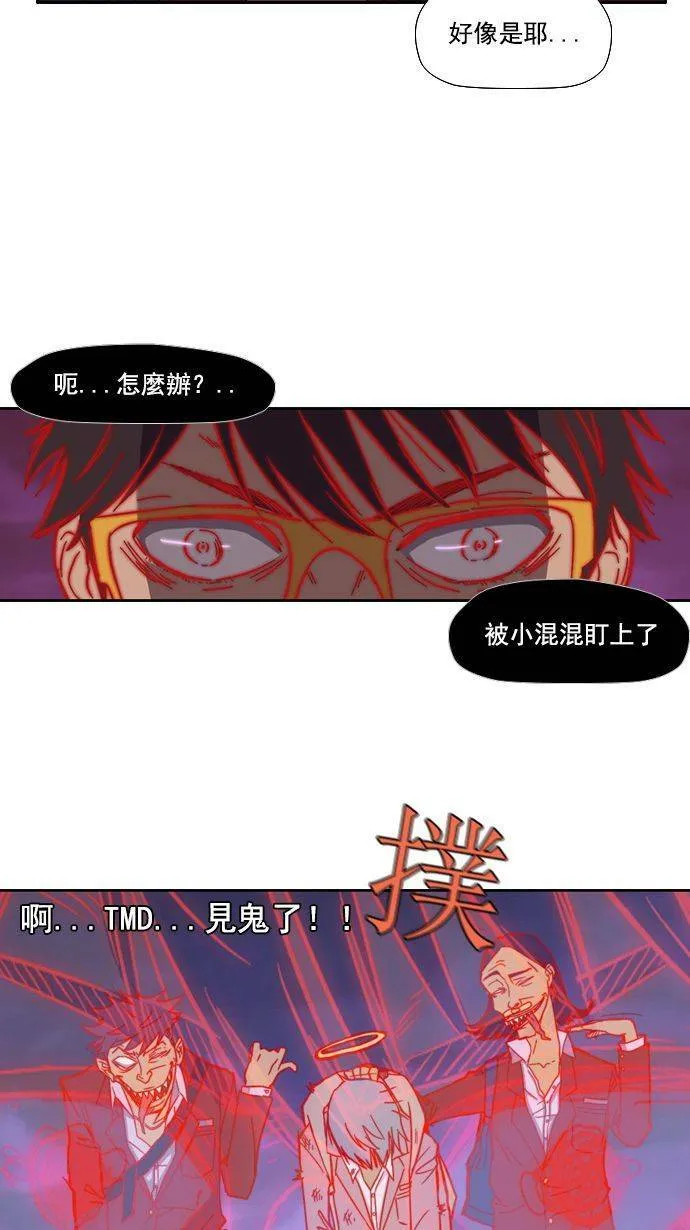 第9话 第10页