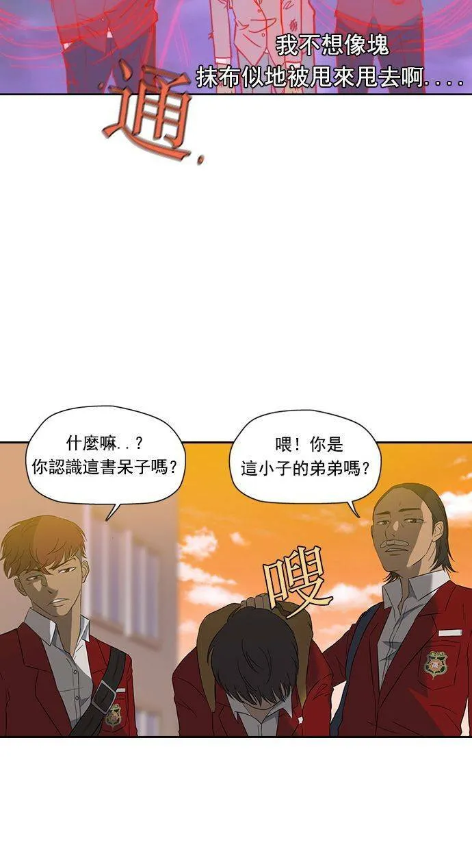 第9话 第11页