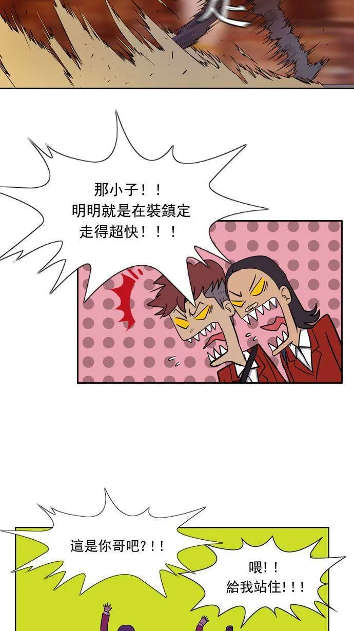 第9话 第16页