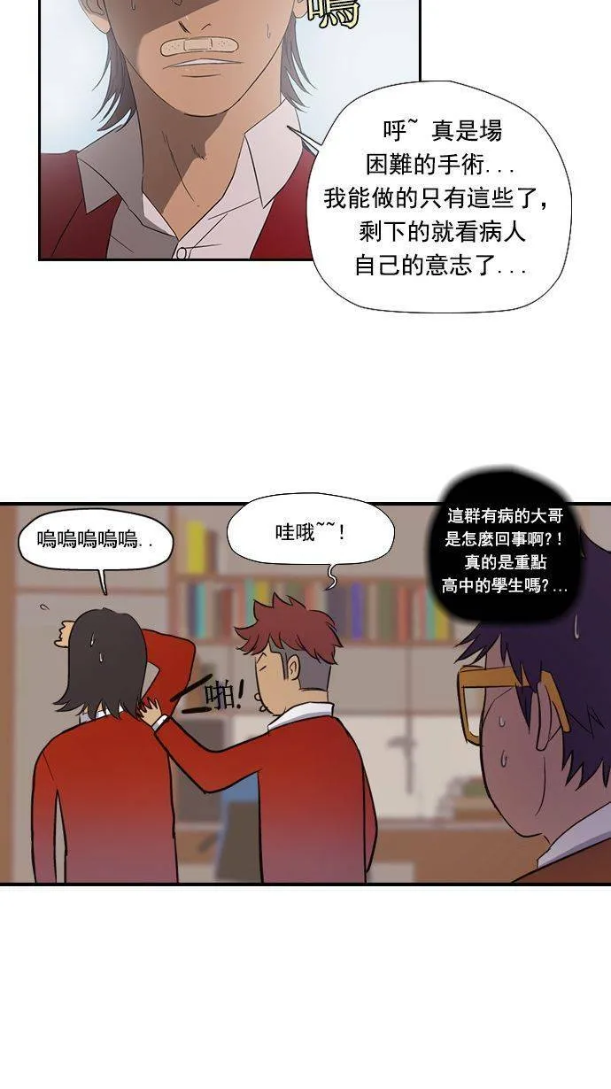 第9话 第23页