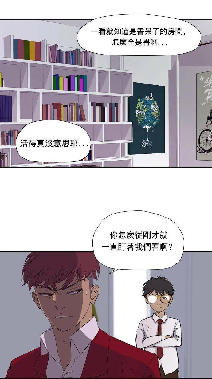 第9话 第28页